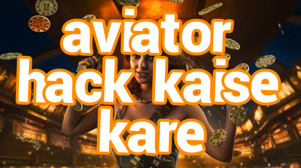 aviator hack kaise kare Screenshots