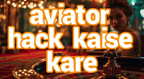aviator hack kaise kare Screenshots